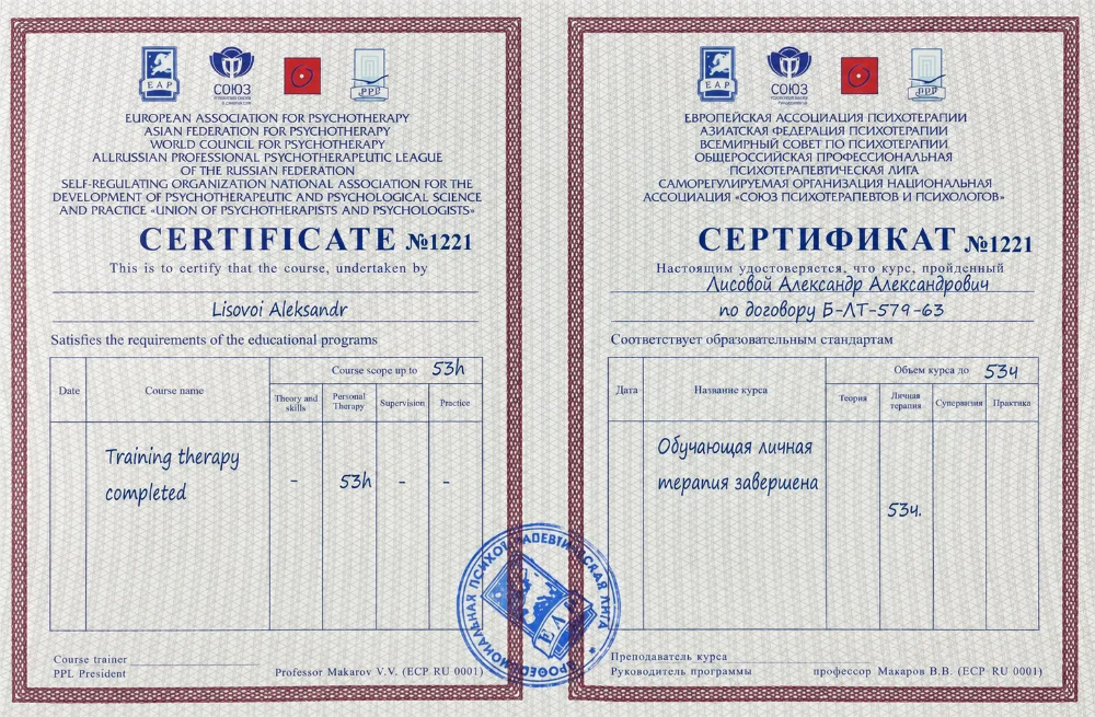 Пример накопительного сертификата ОППЛ